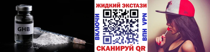 Бутират BDO  цена наркотик  Юрьев-Польский 