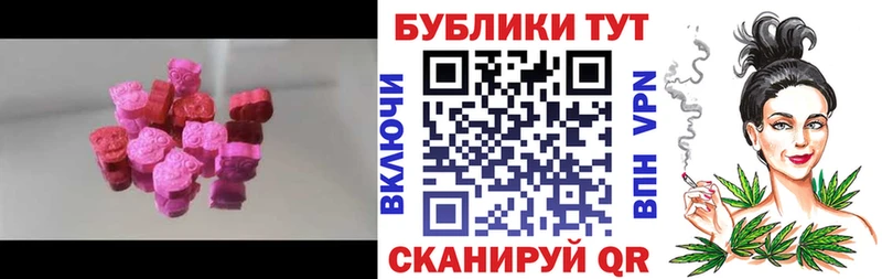 Экстази 300 mg  Юрьев-Польский 