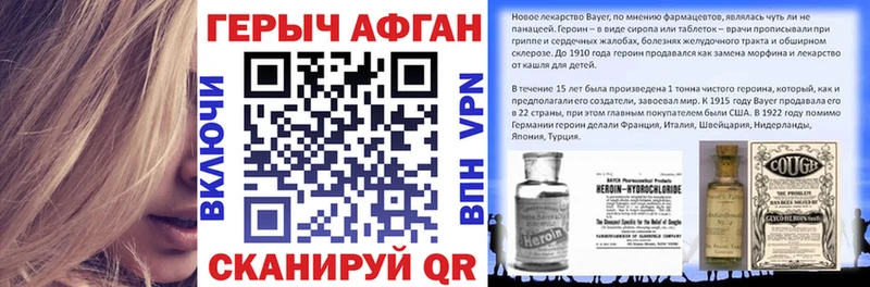 ГЕРОИН герыч  Юрьев-Польский 