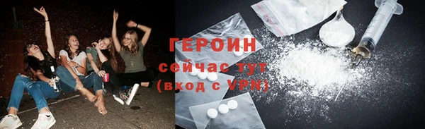 метамфетамин Вязники