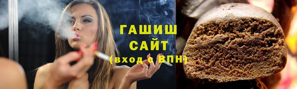 синтетический гашиш Вяземский