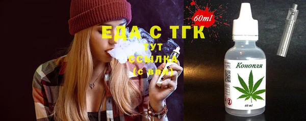 метамфетамин Вязники