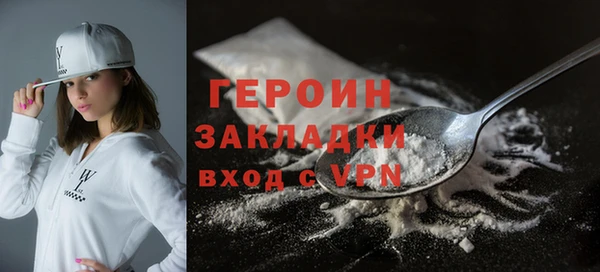 метамфетамин Вязники