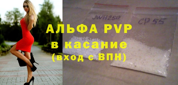 метамфетамин Вязники