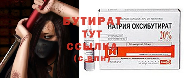 метамфетамин Вязники