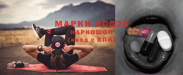 ALPHA-PVP Волосово