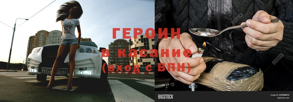 герыч Вязьма
