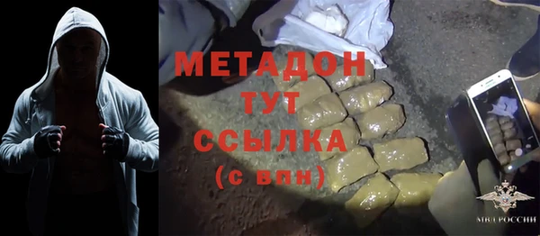синтетический гашиш Вяземский