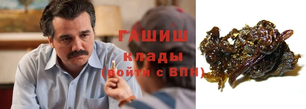 метамфетамин Вязники
