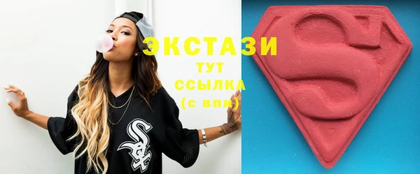 метамфетамин Вязники