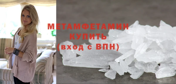 метамфетамин Вязники
