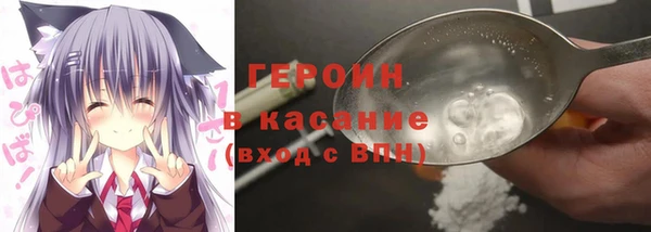 герыч Вязьма