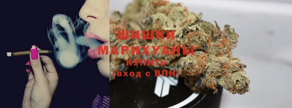 метамфетамин Вязники