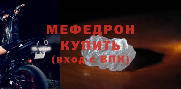 герыч Вязьма