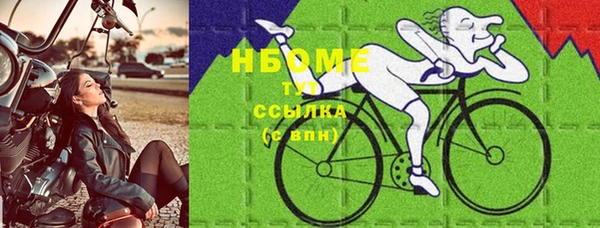 метамфетамин Вязники