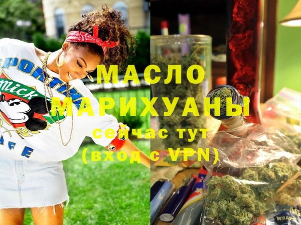 синтетический гашиш Вяземский