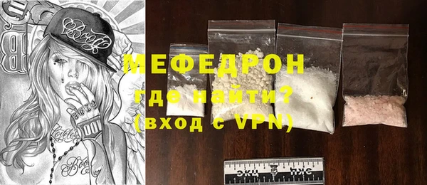 меф Сясьстрой