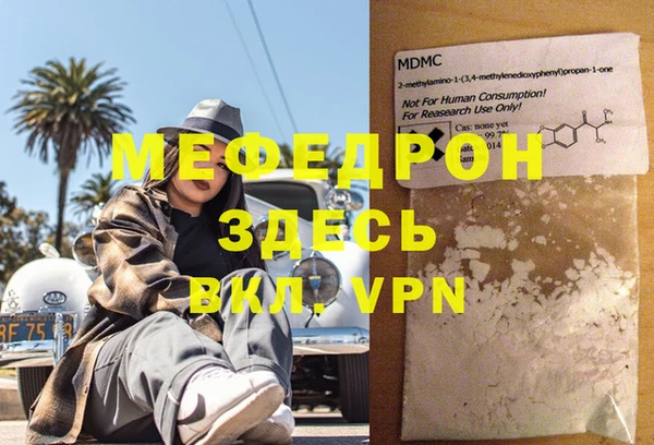 метамфетамин Вязники