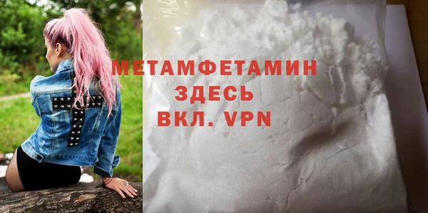 ALPHA-PVP Волоколамск