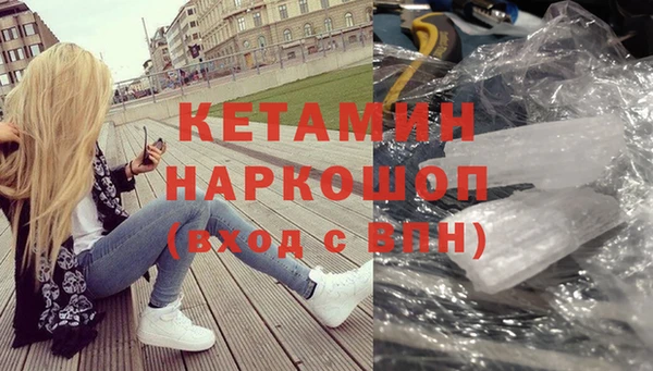 синтетический гашиш Вяземский