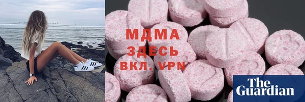 мескалин Володарск