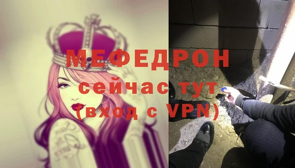 метамфетамин Вязники