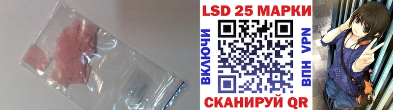 LSD-25 экстази кислота  наркошоп  Юрьев-Польский 