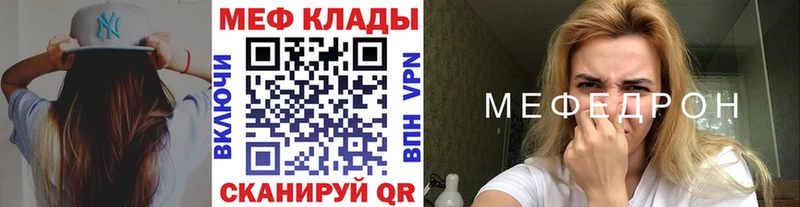 МЕФ 4 MMC  Юрьев-Польский 