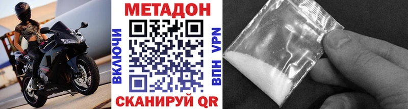 где купить наркотик гидра зеркало Метадон белоснежный Юрьев-Польский