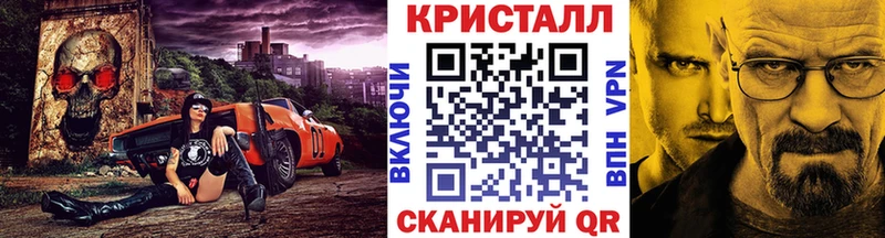 МЕТАМФЕТАМИН мет  Юрьев-Польский 